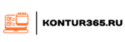 kontur365.ru